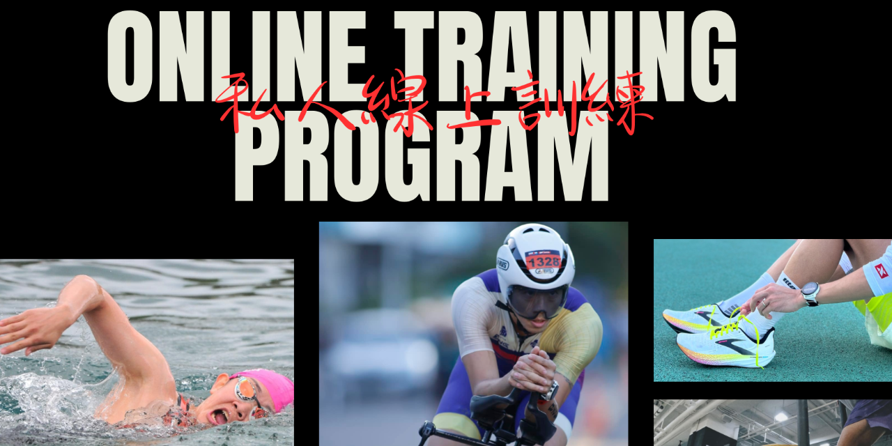 許雅喬 - CHIAOx2 (((線上私人訓練)))