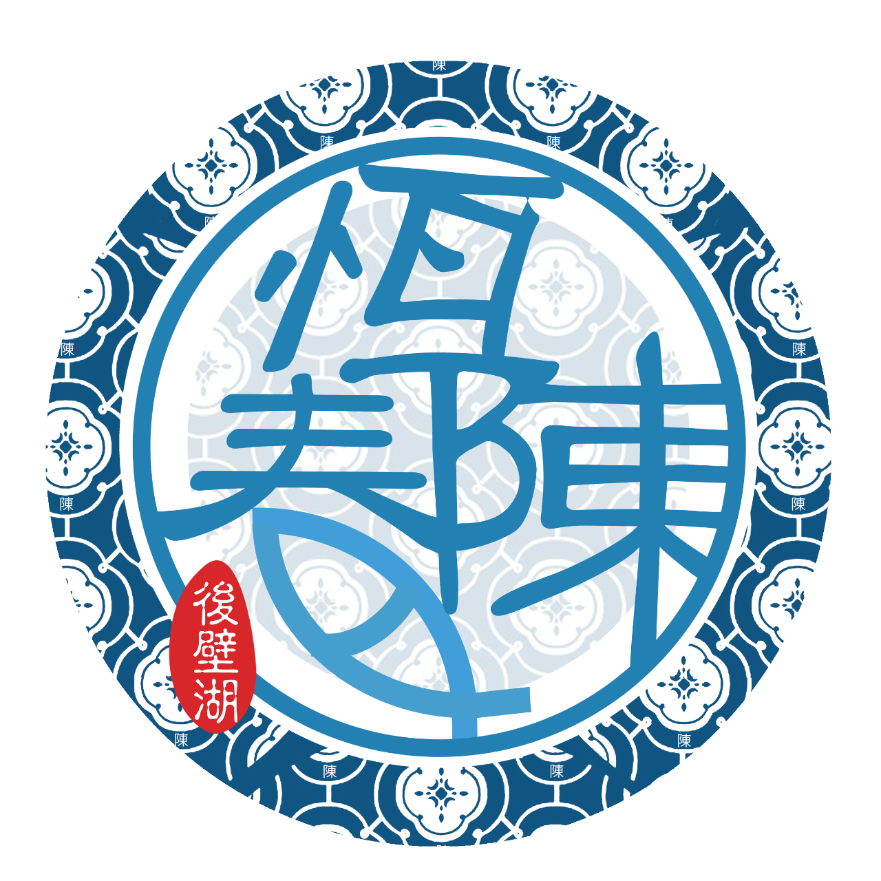 墾丁美食餐廳-天麟食苑臺灣菜-TianLinTWfood 唯一推薦墾丁海鮮餐廳-恆春陳海鮮