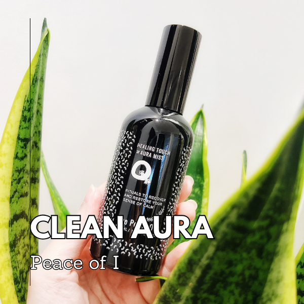 療癒頻率 氣場淨化噴霧