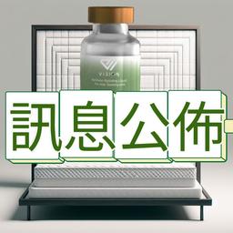 劉世彬 董鑽