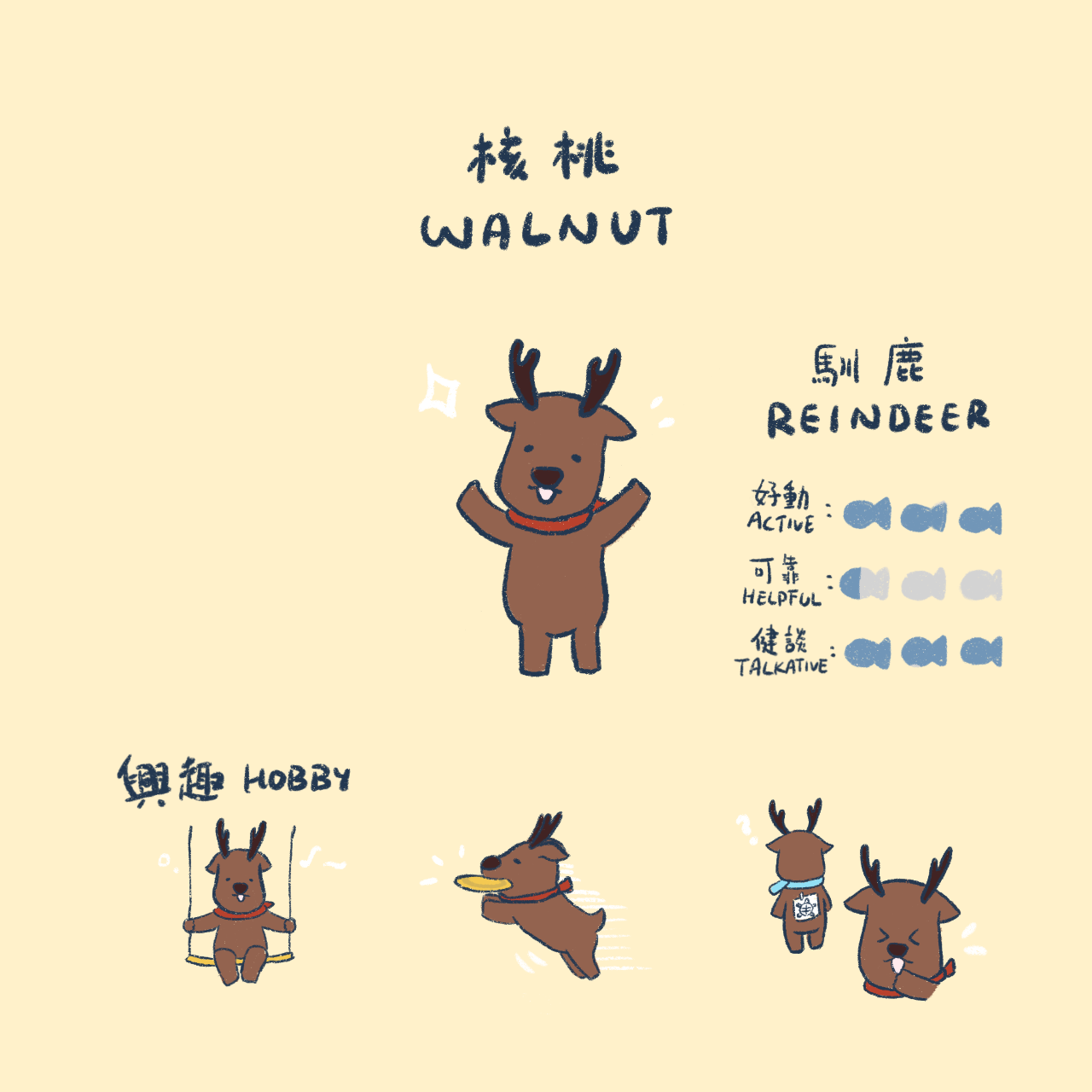 shasha and friends, introduction, reindeer
