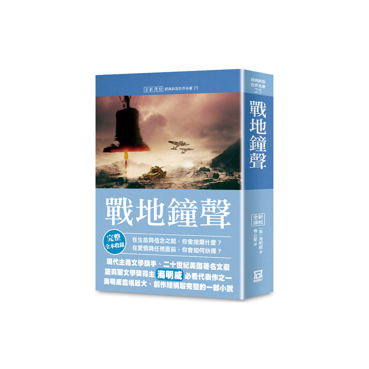 生活‧簡居‧生活