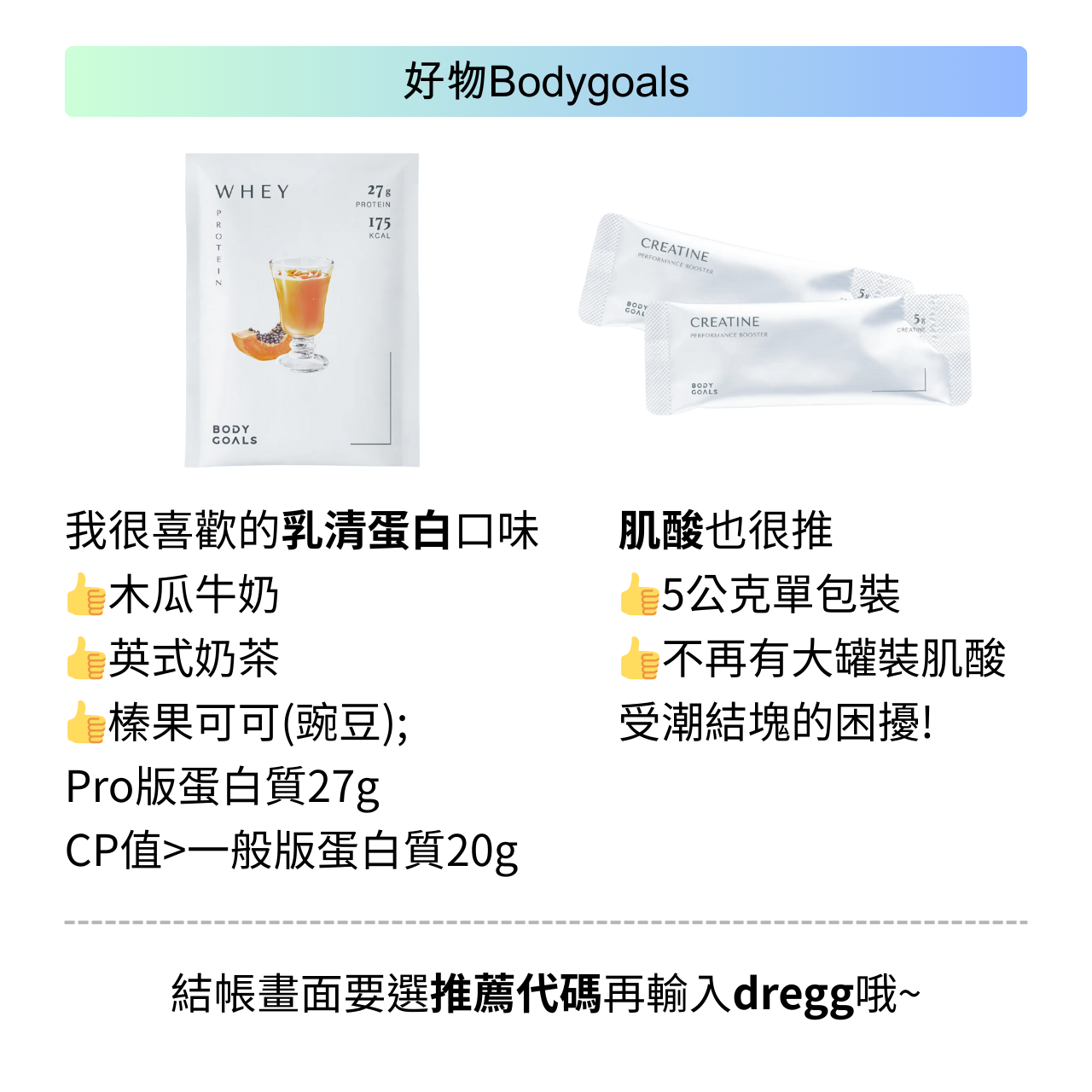 吳品瀚醫師・台中茄子蛋