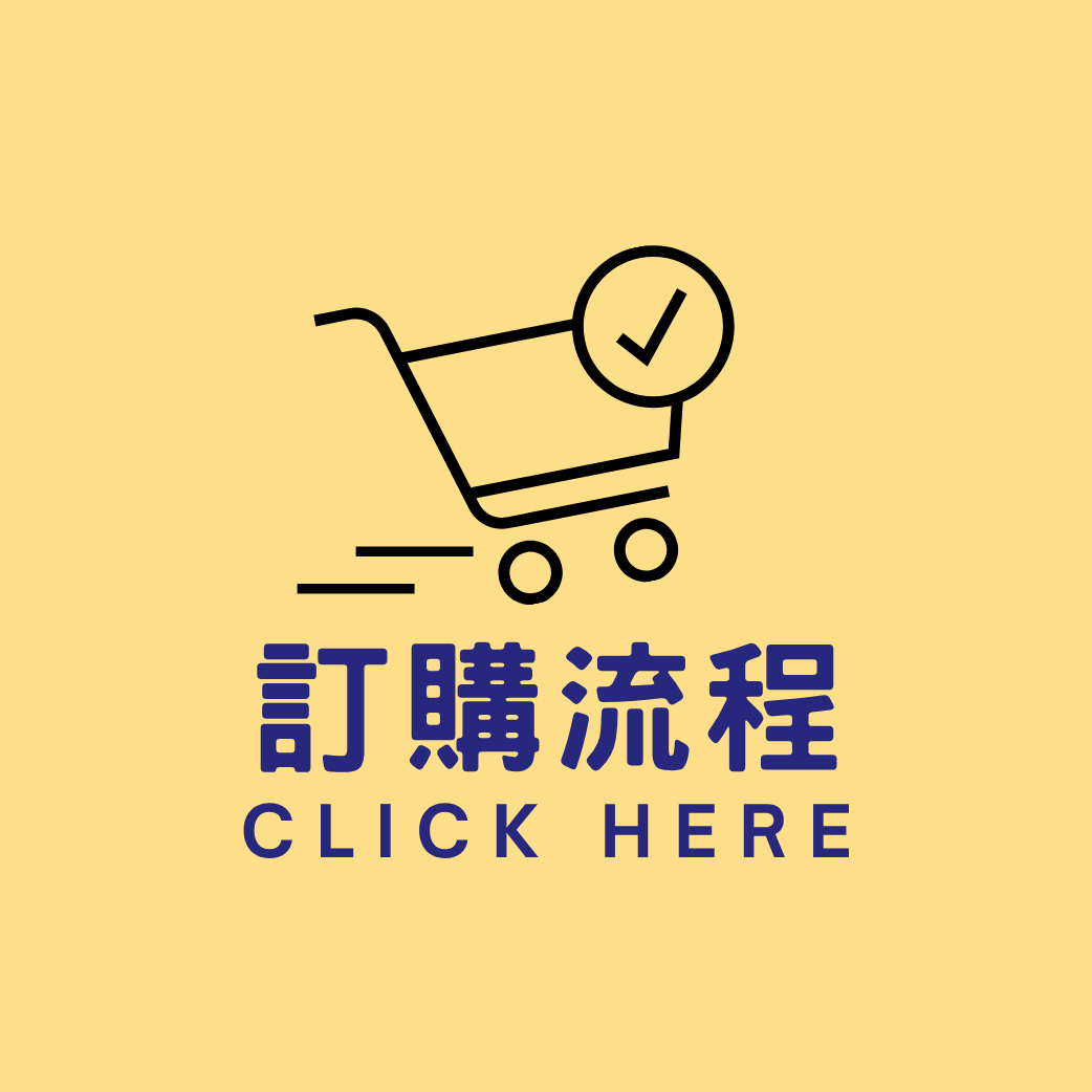 Mirai Bakery HK 訂購流程
