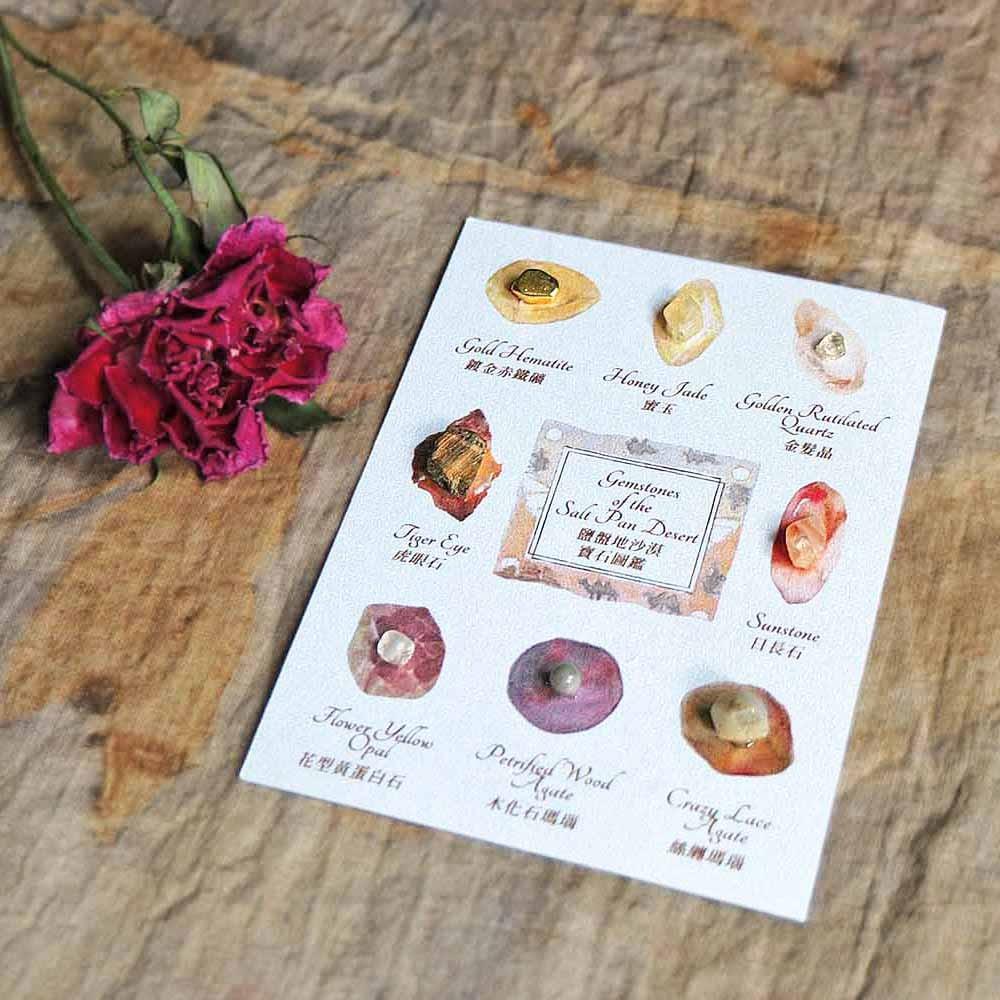 斑斕之野 Panlandya