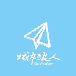 柯盈如 城市浪人City Wanderer
