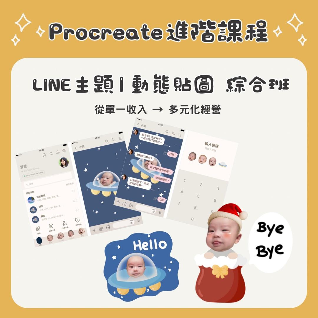 Vivian's Draw 點擊了解詳情