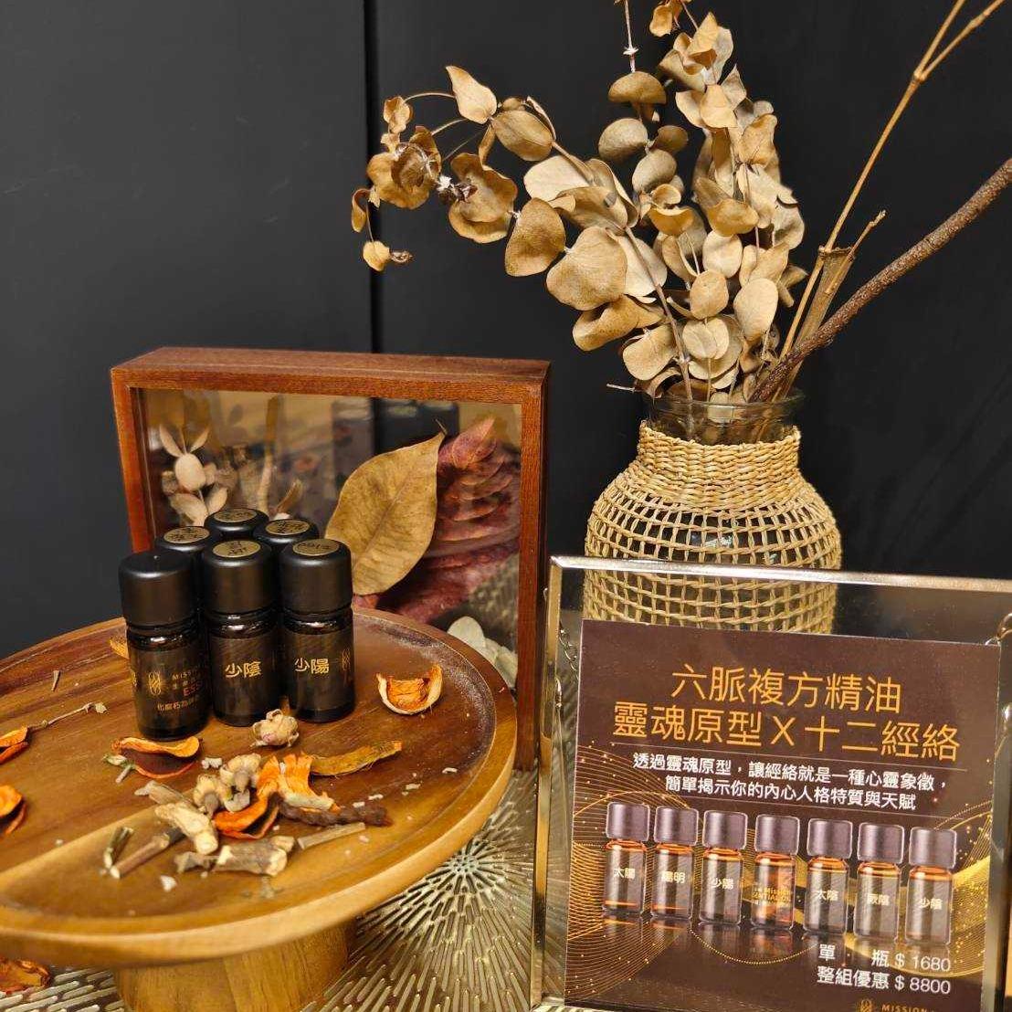 MISSION+生命改造所