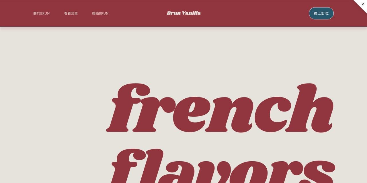 BRUN VANILLA — 復古暖感模板