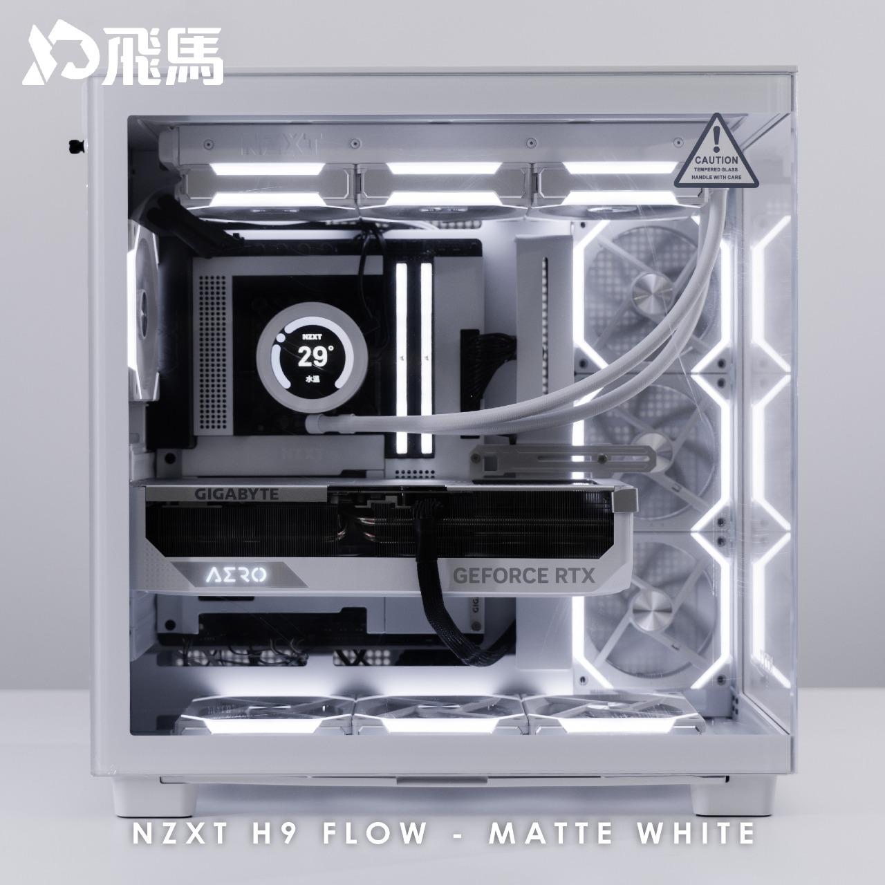 飛馬 Pegasus NZXT H9 FLOW - Full White Build