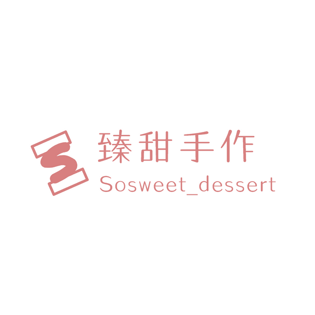 sosweet_dessert