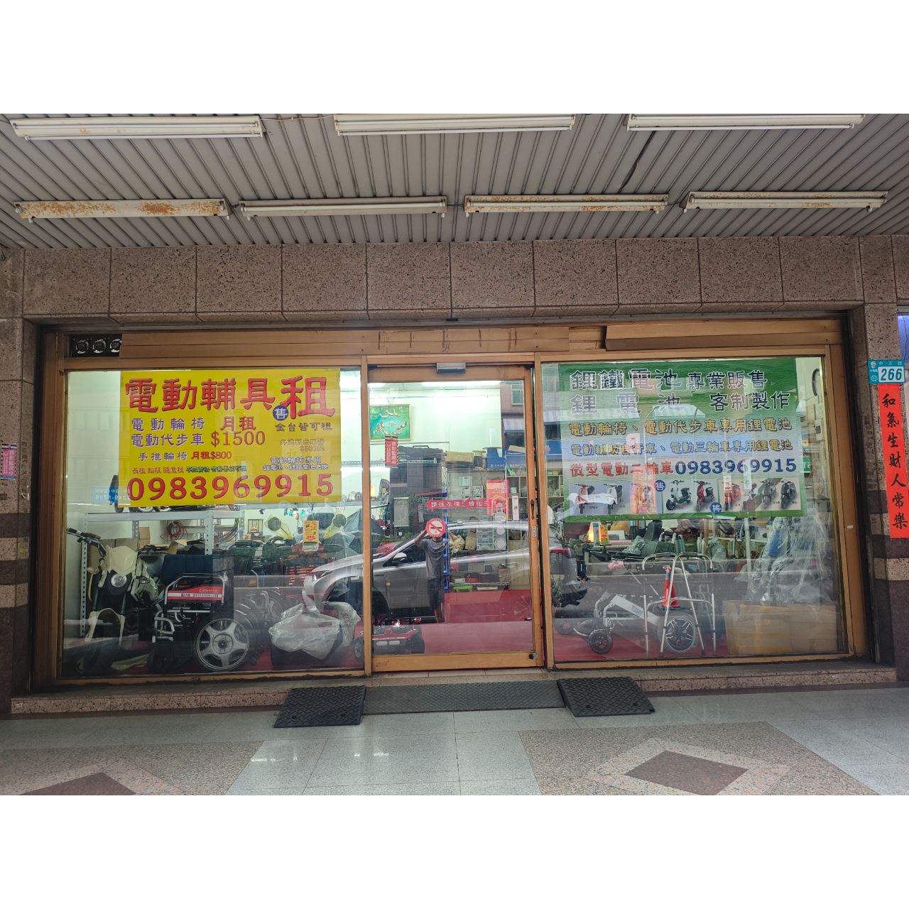 大輪電動big wheel | Facebook | Portaly