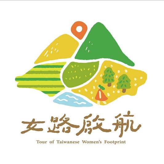女路-走她的路