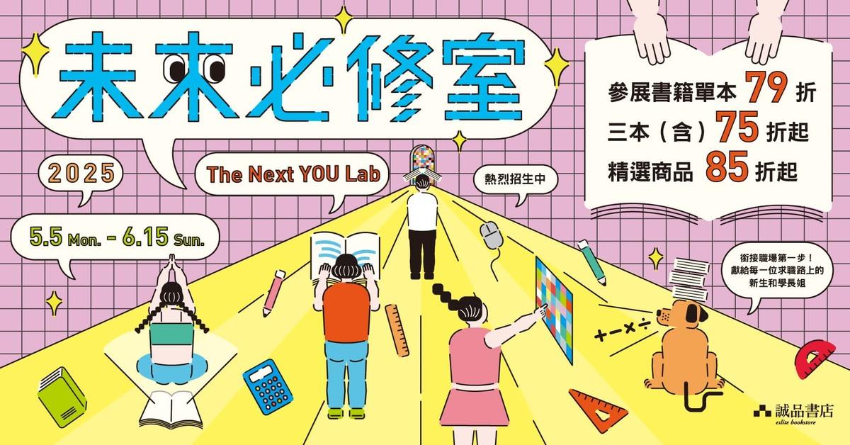 誠品