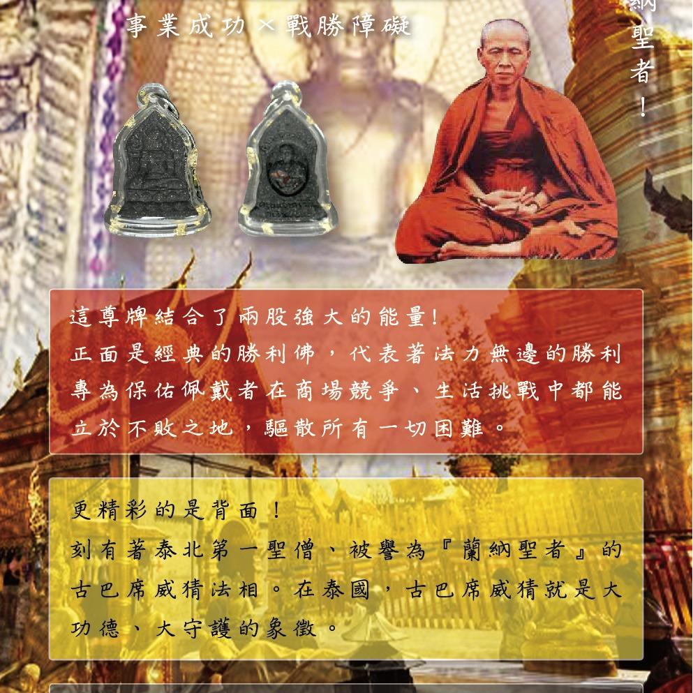 那個東尼 勝利佛背面古巴席威猜