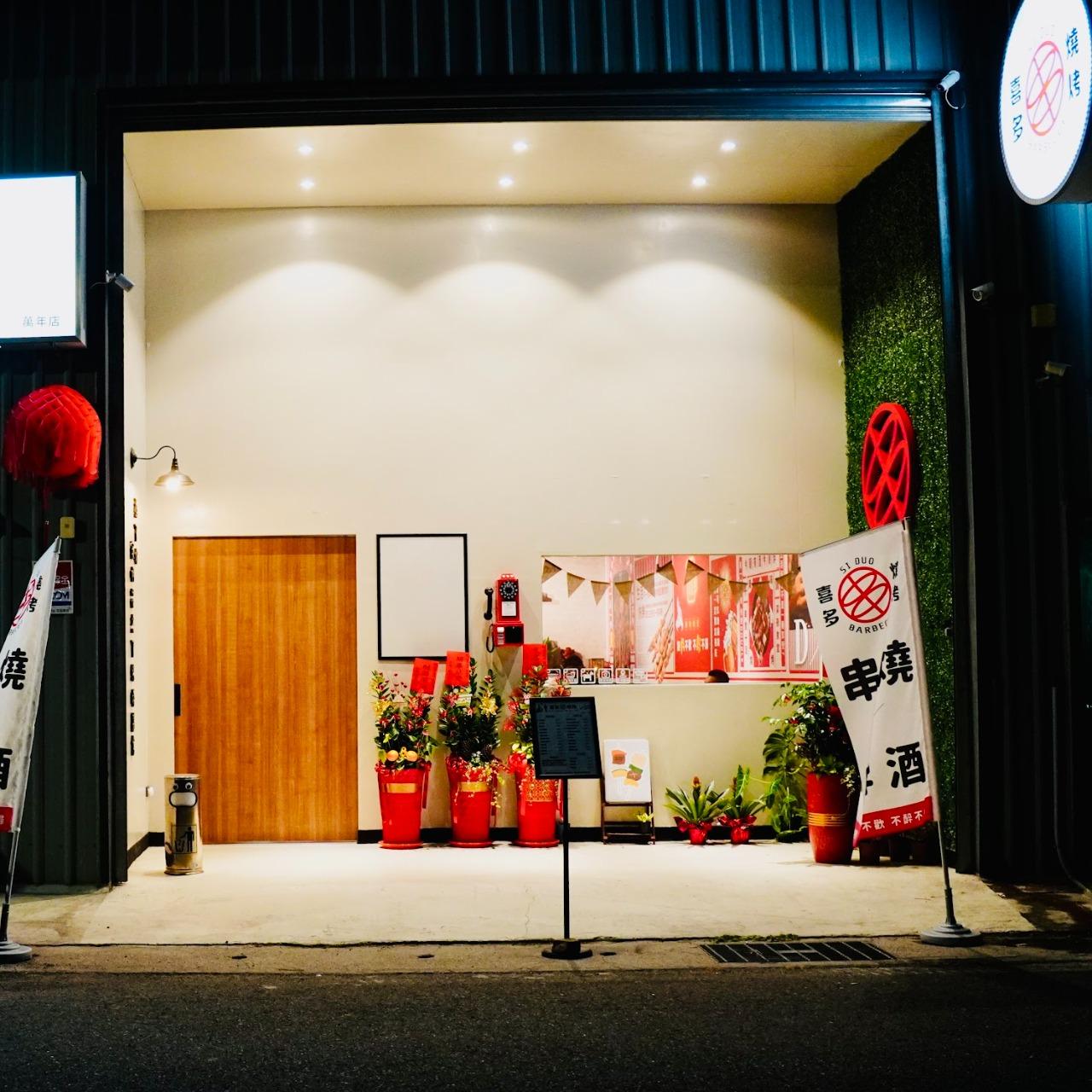 食通台南🍽️美食平台|跟住我𝑱𝒂𝒚鍾意食好嘢😋