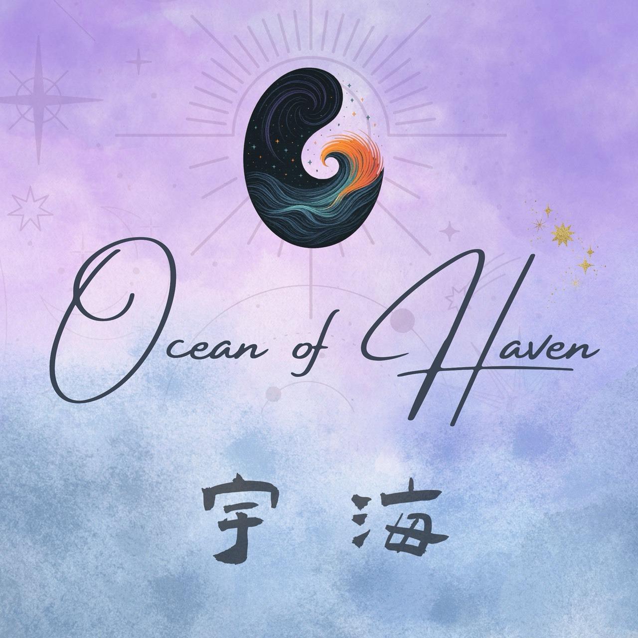 宇海療癒所 Ocean of Haven