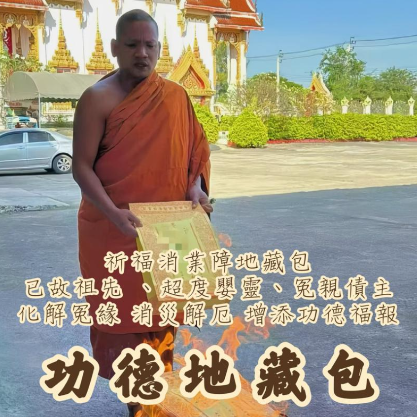 Ahni阿妮社長 已截止收單