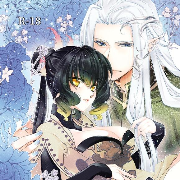 草莓伏特加 原創BG《松蘿纏枝》
