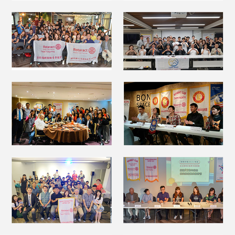 台北陽明扶青社