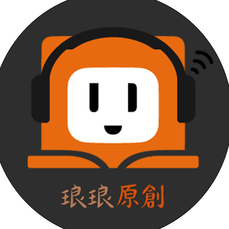 娜歐米 琅琅原創購書專區