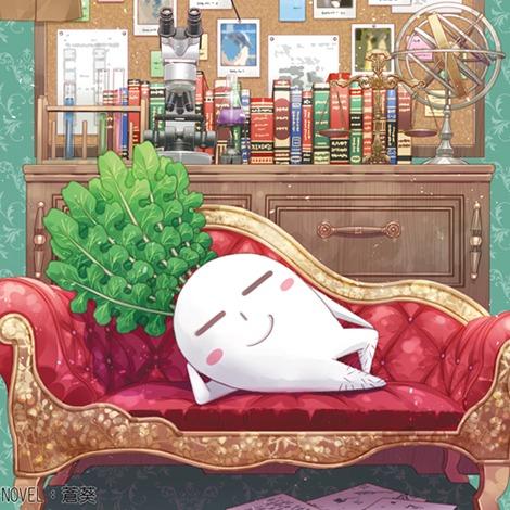 蒼葵