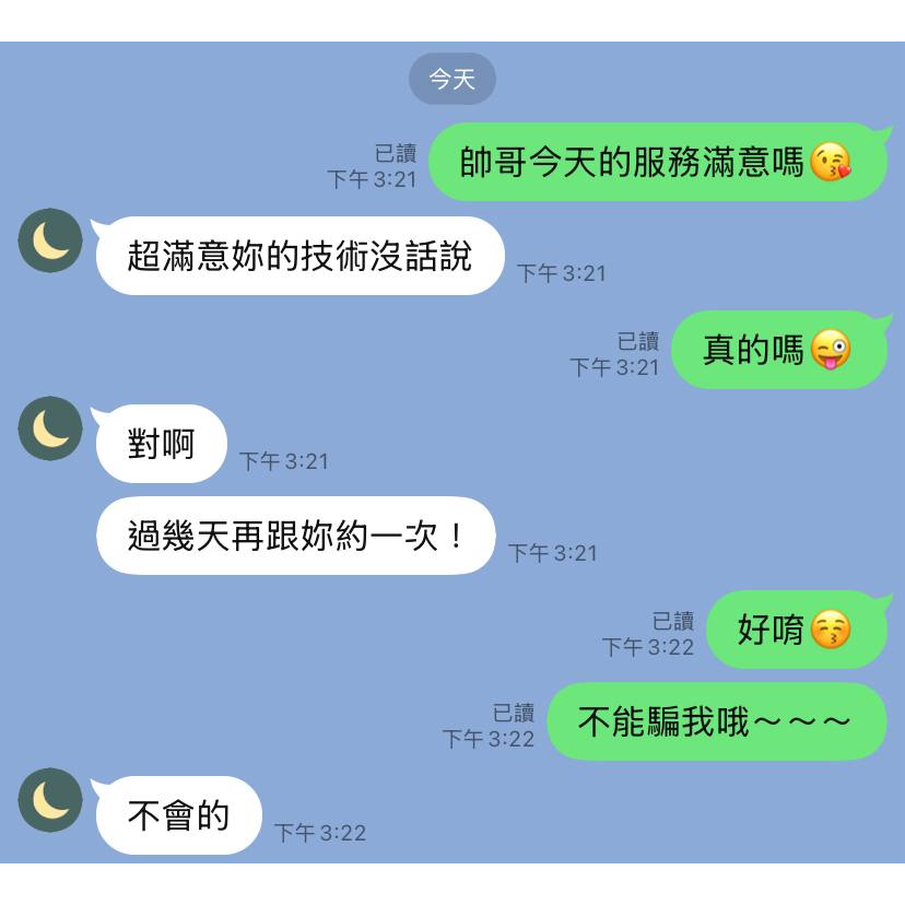 ✨霏霏舒壓診療室✨