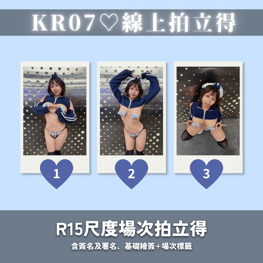 柚醬yuyuzuki