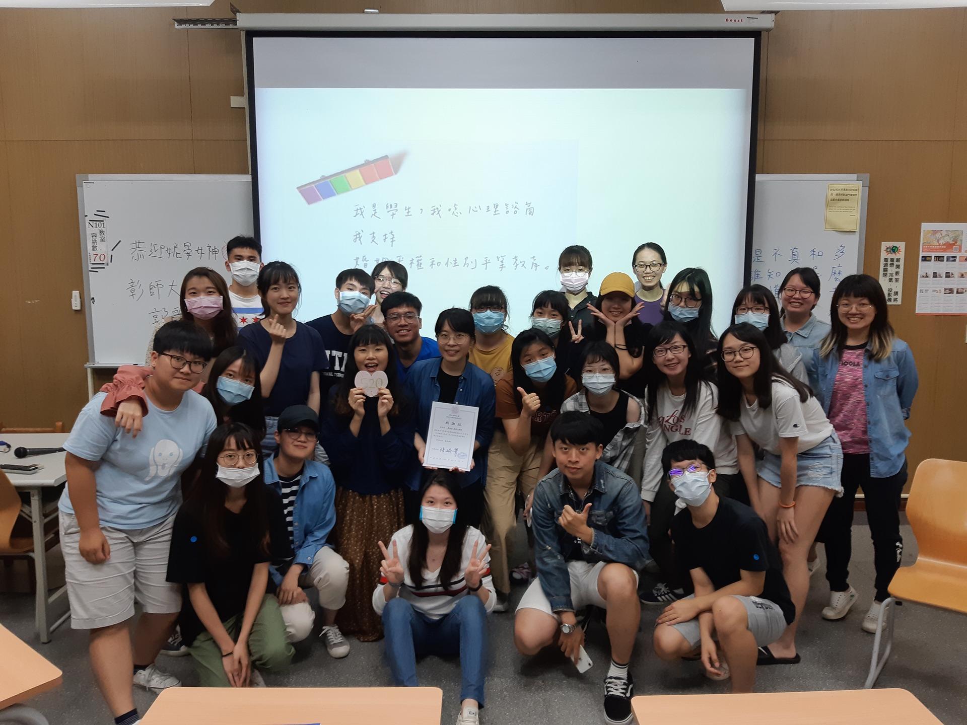 繆妮晏 諮商心理師 109.05.20 清大心諮系學術講座