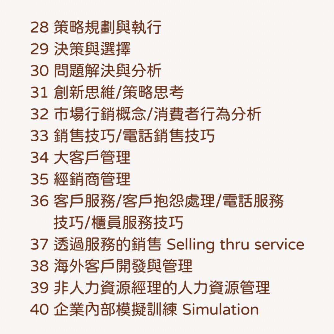哈其的隨堂筆記