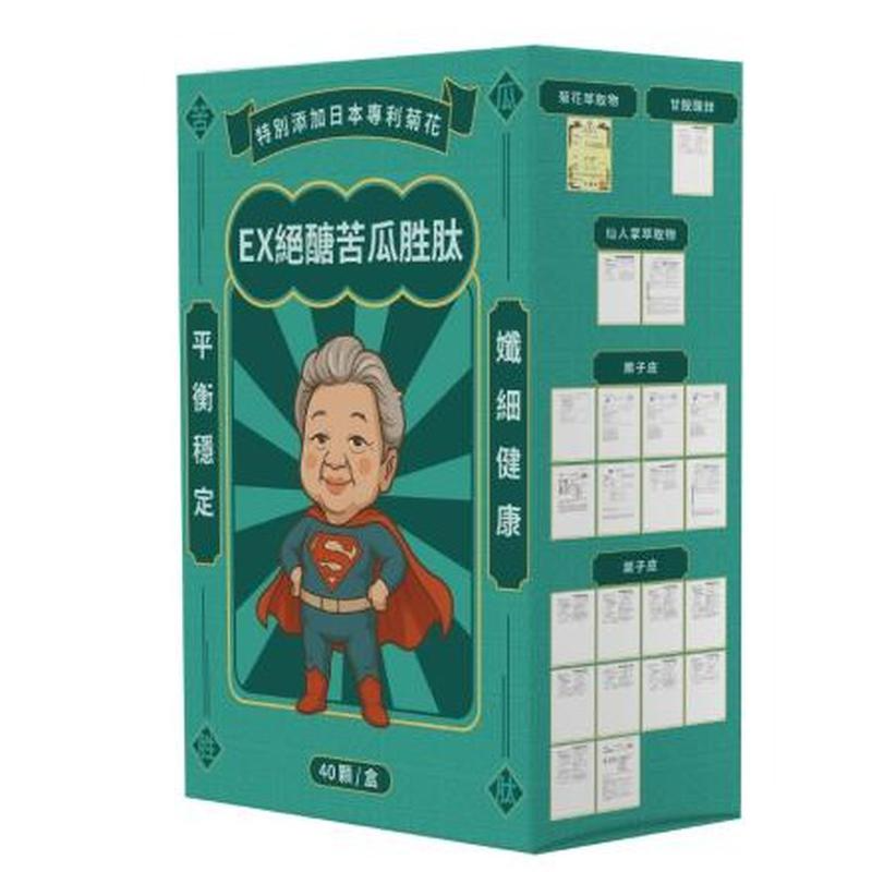 俊廷直播 一盒$499/( 7盒2980免運)