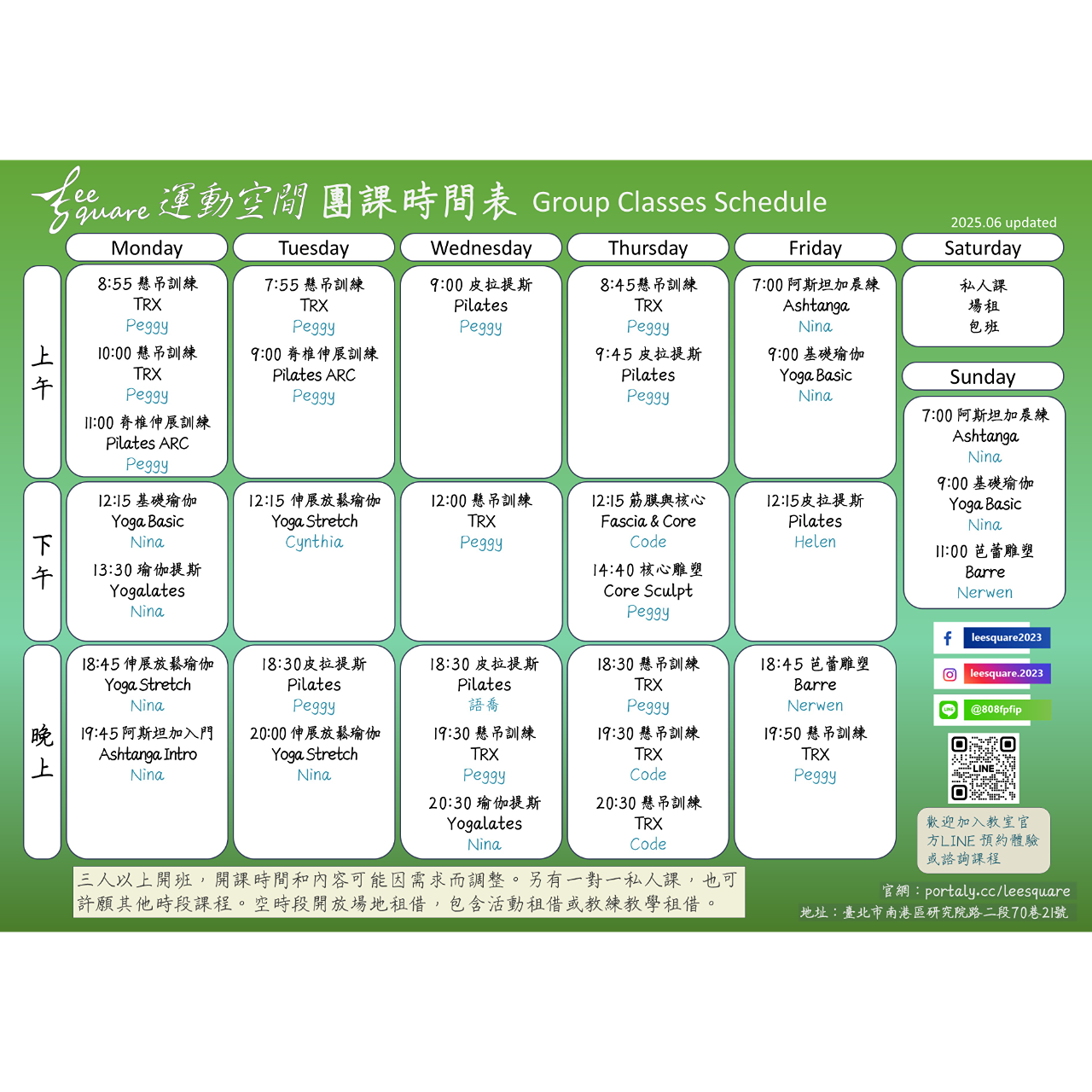 Lee Square 運動空間