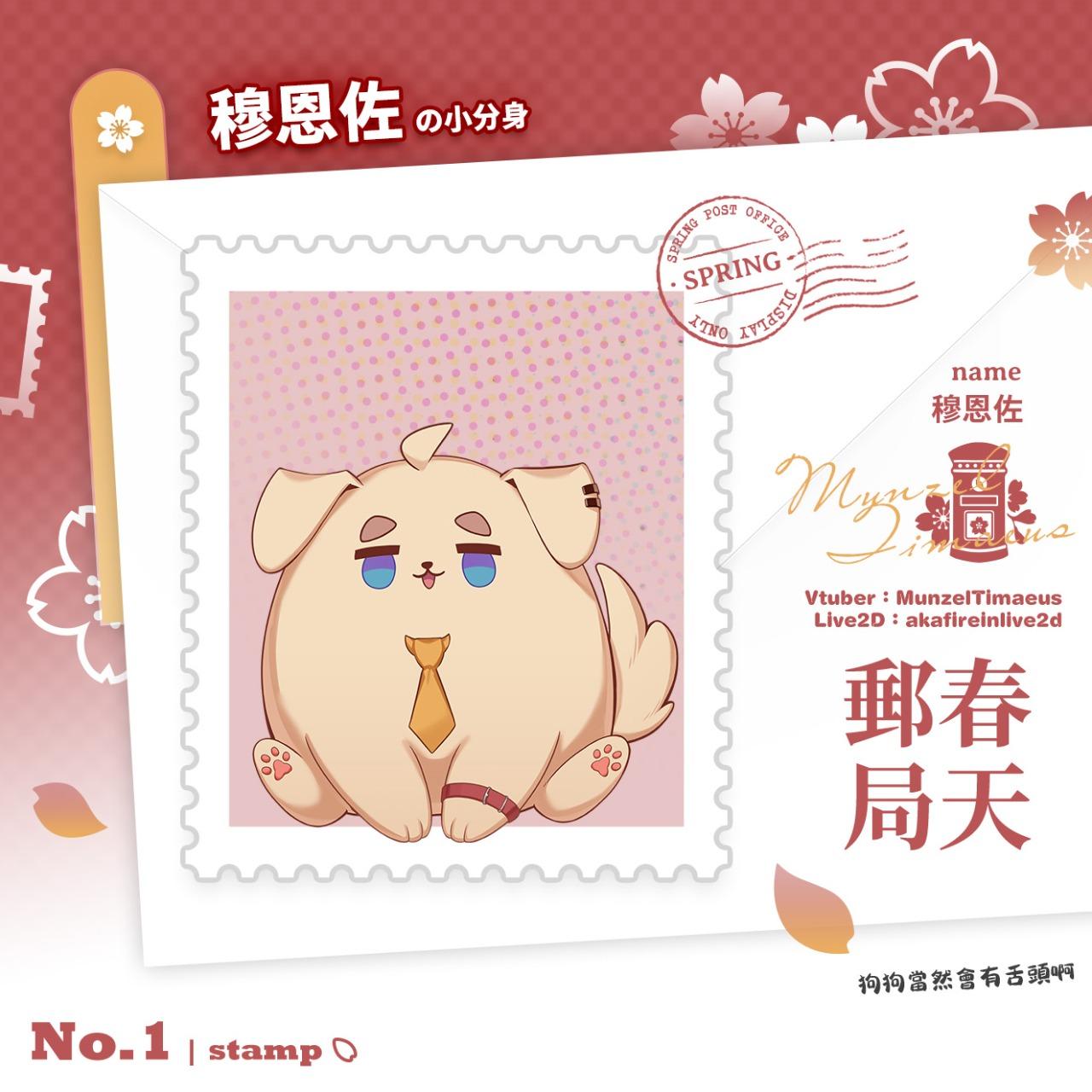AKA @ Live2D 穆恩佐 Munzel 春魚創意 Timaeus