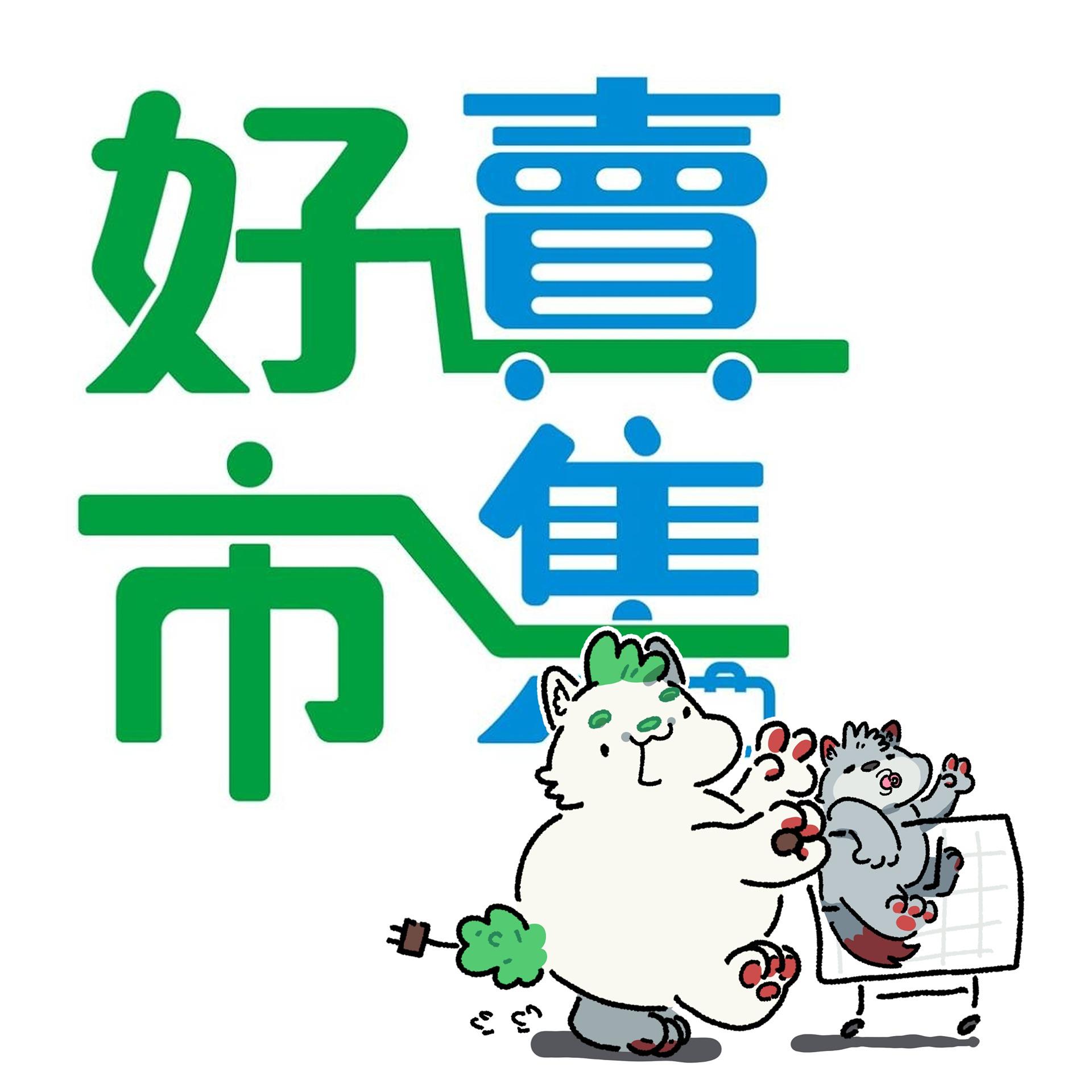 嗨，大家好我是布萊恩! 點一下進賣場