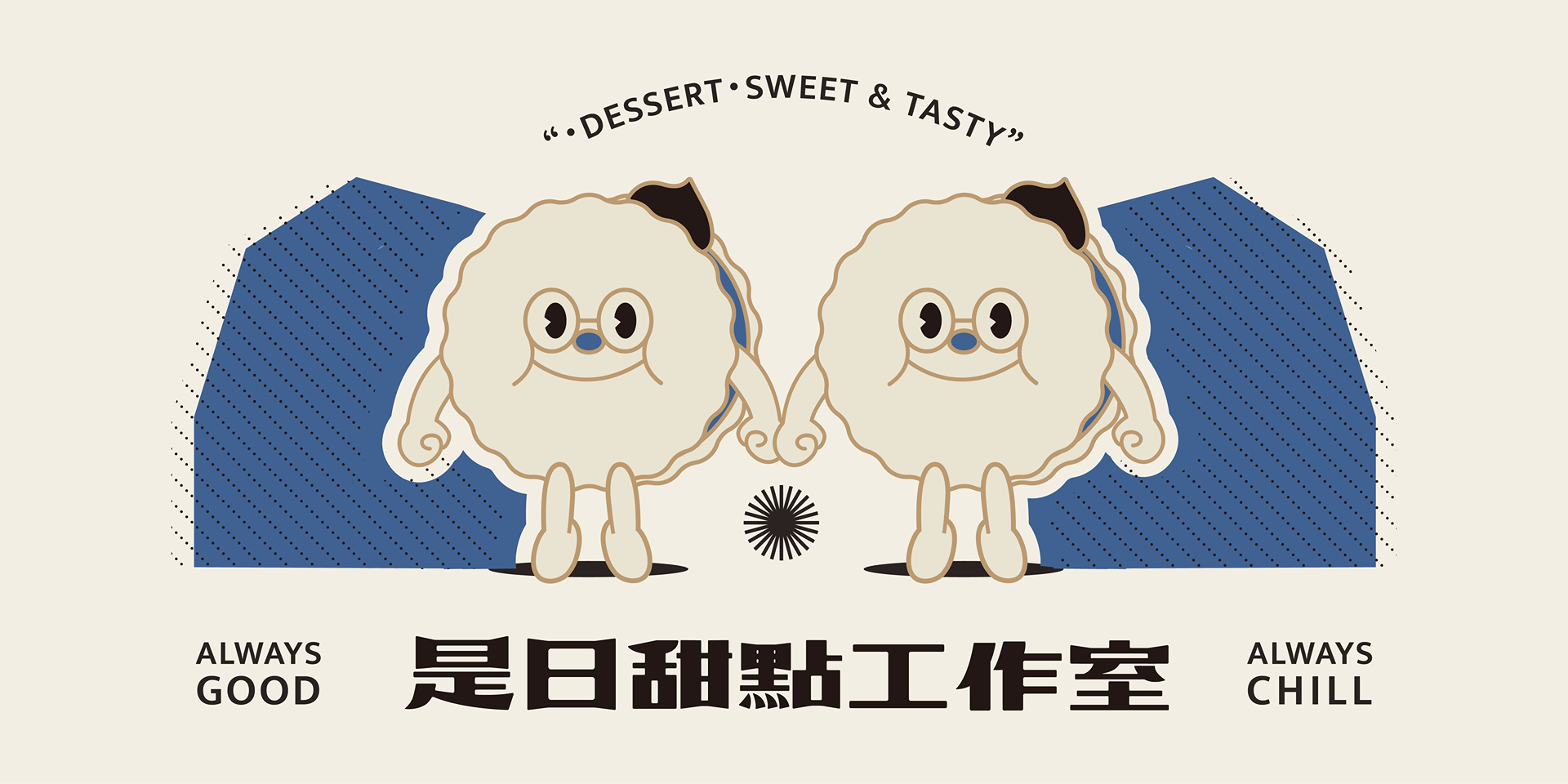 是日的聯絡方式