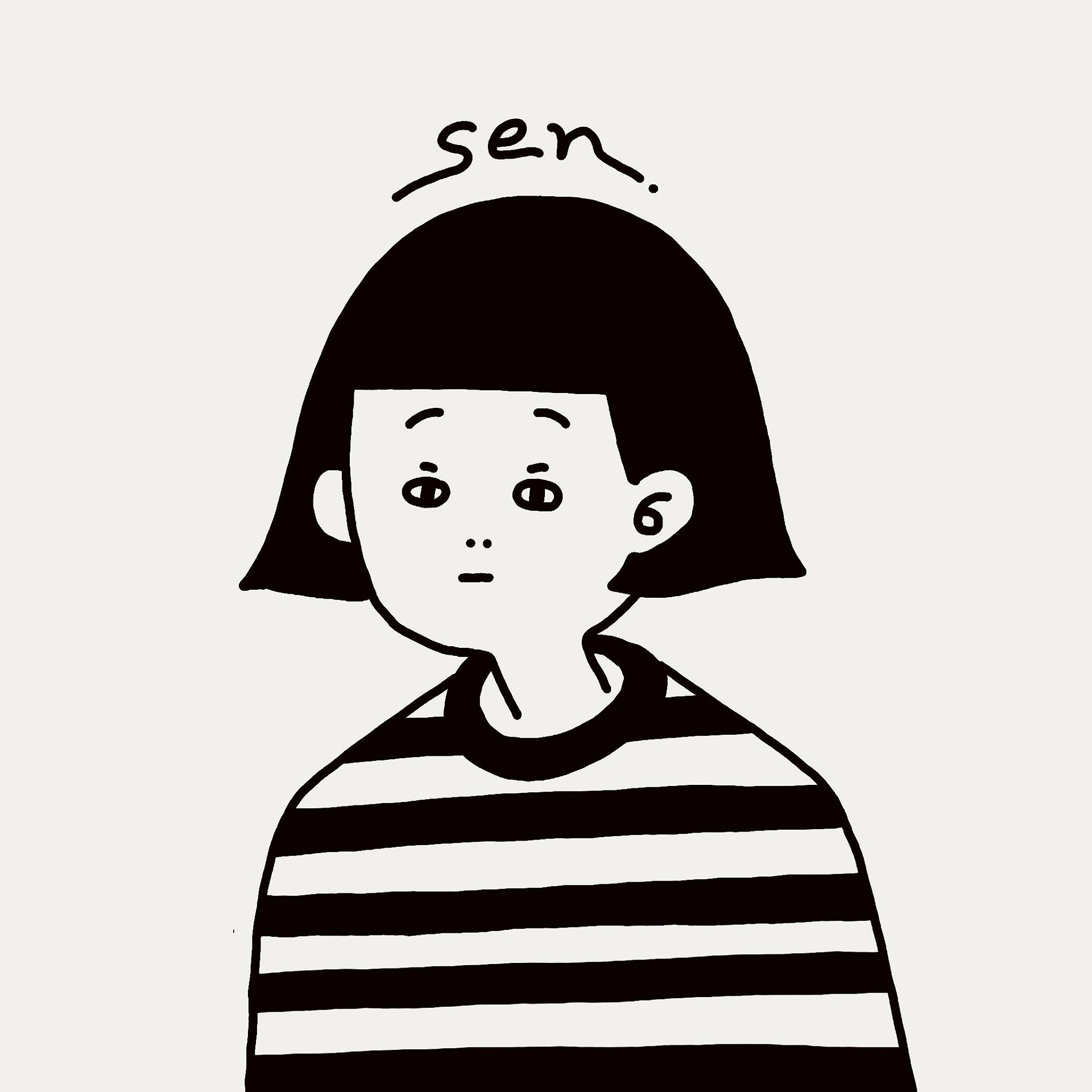 森森 Sen