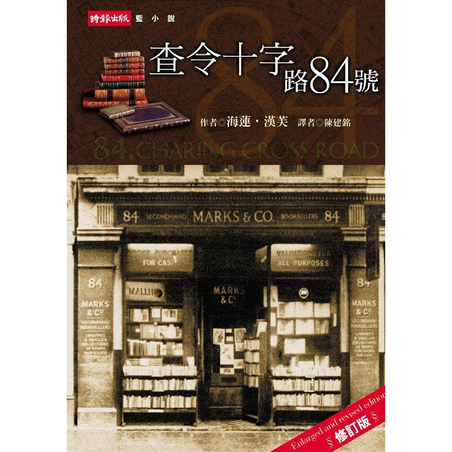 生活‧簡居‧生活