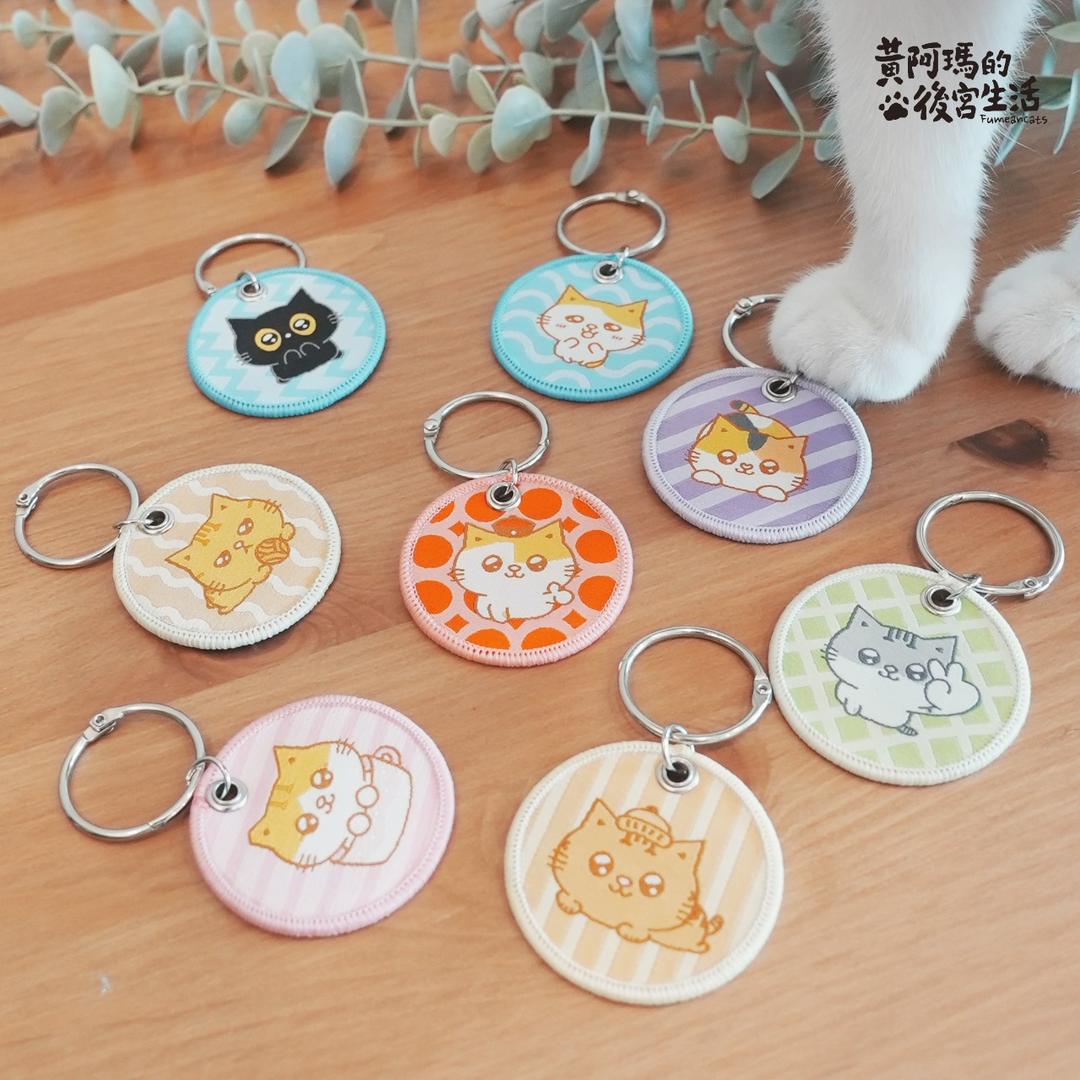 fumeanstore