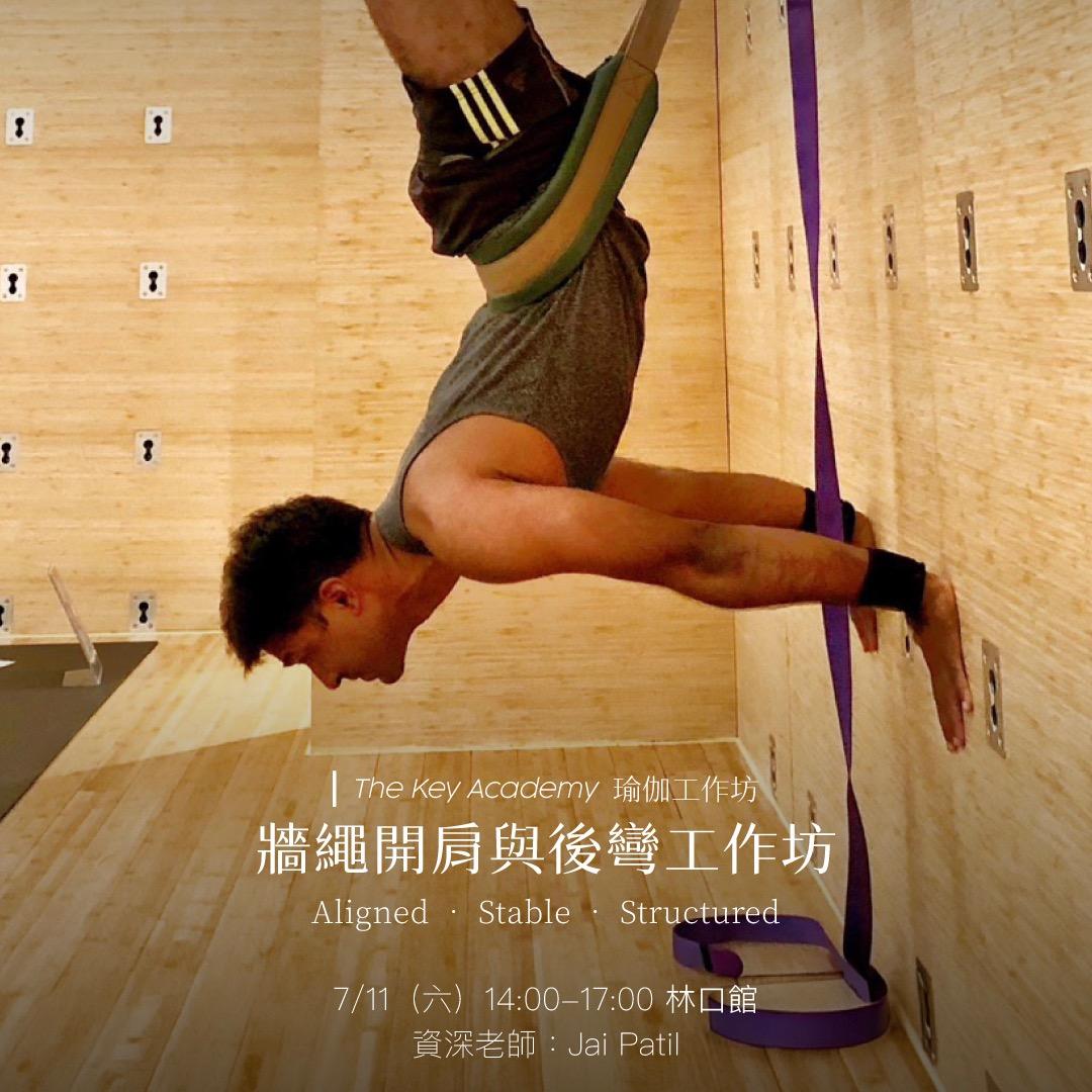 THEKEYYOGA