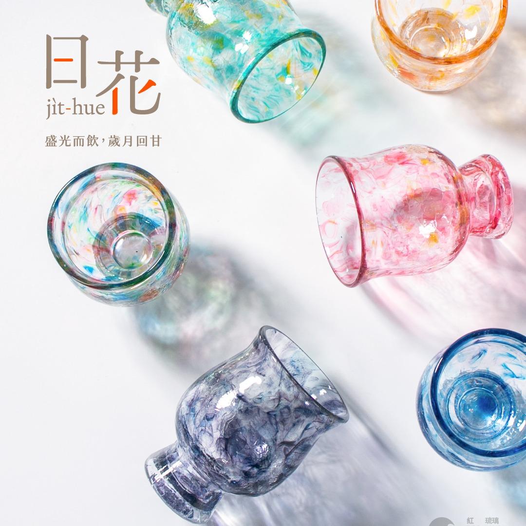 紅琉璃REDLIULI 紅琉璃日花矮脚杯