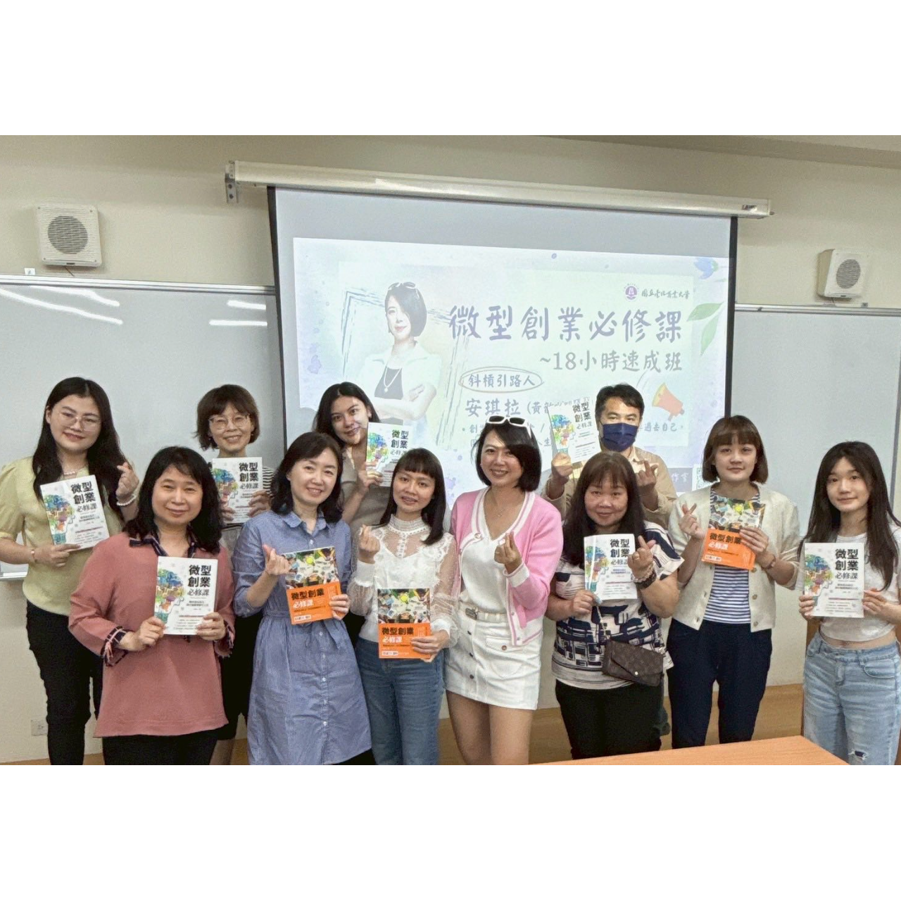 招生行銷一日工作坊