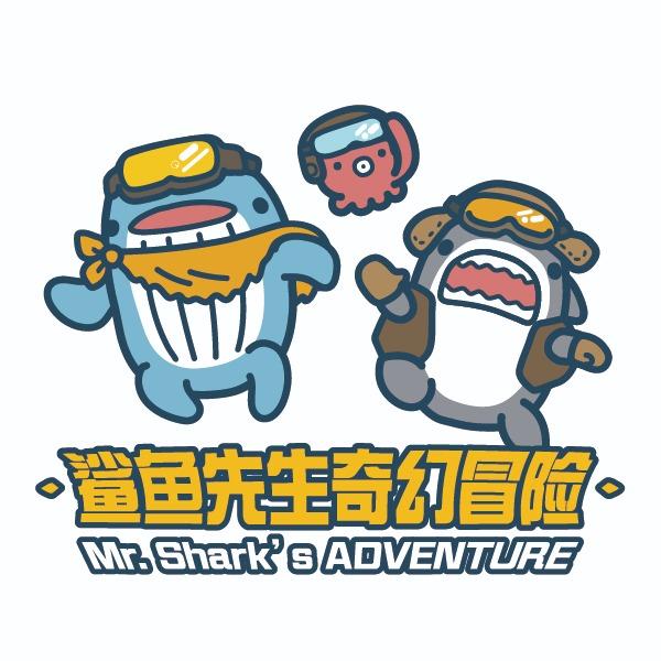 黑潮星樂園