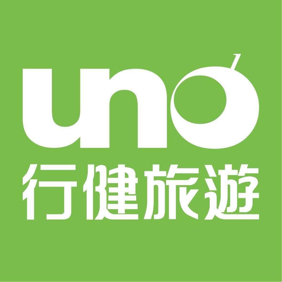 迪亞哥旅遊 DIEGO TOUR 行健旅遊