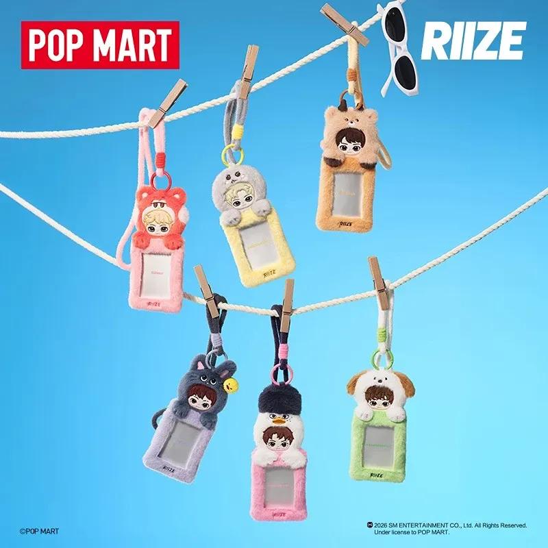 小羊羊🐑 RIIZE絨絨萌友系列卡套
