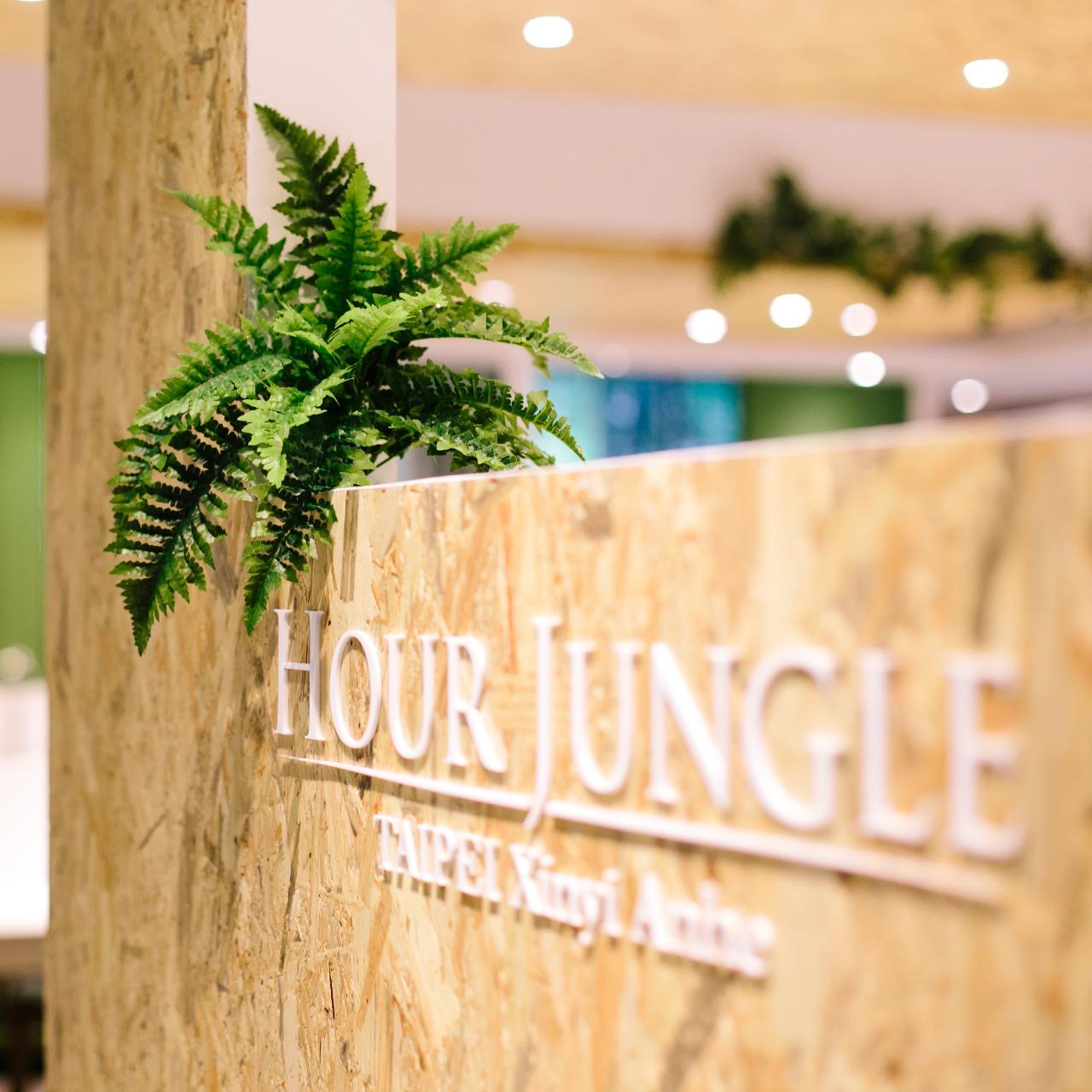 Hour Jungle Coworking