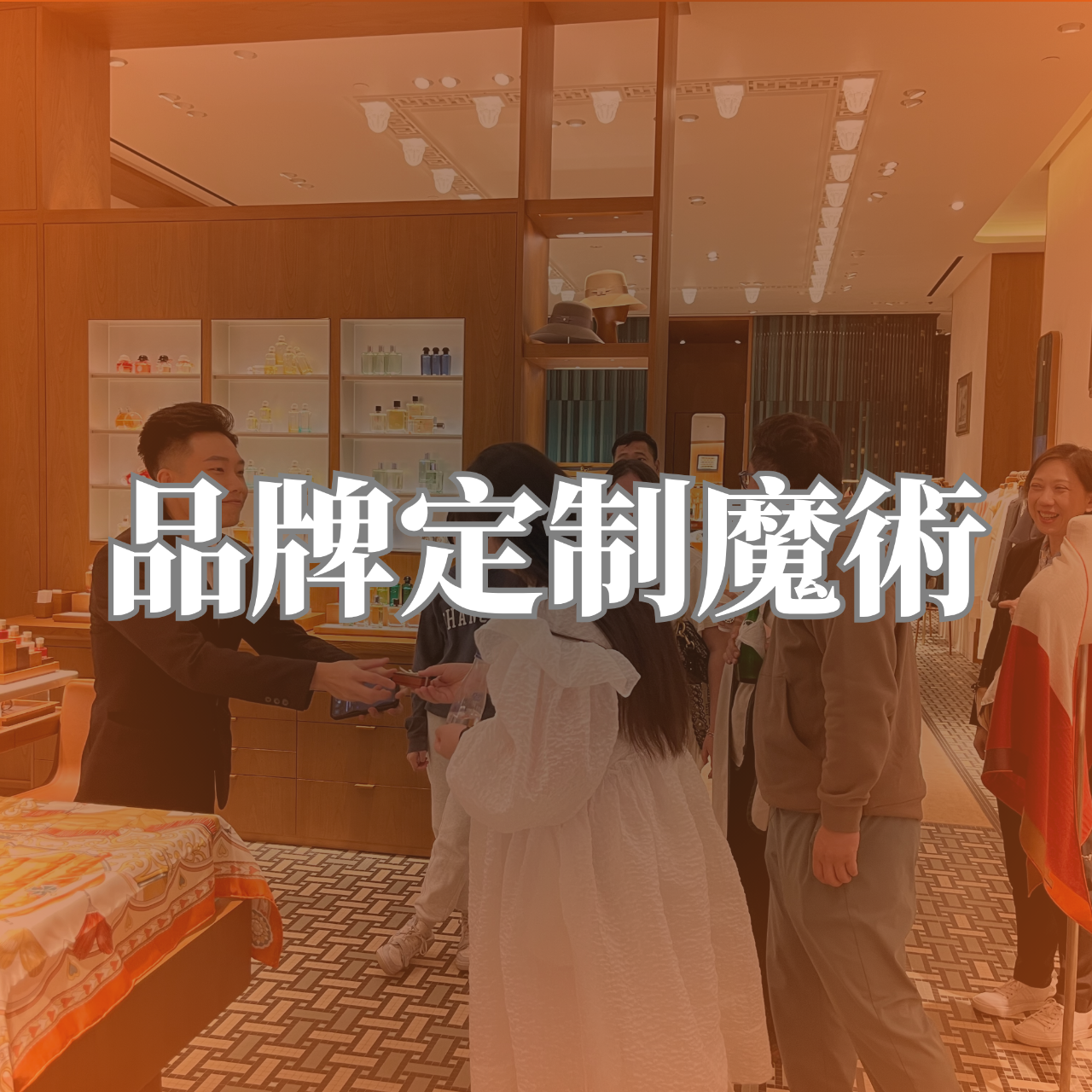 BillyKongMagic｜澳門魔術師 澳門企業年會表演、澳門商務宴會魔術、Macau Event Entertainment、澳門品牌發佈會表演、大灣區會議表演嘉賓、MIECF 演出、澳門政府節慶嘉賓、澳門環保主題魔術、澳門舞台幻術製作