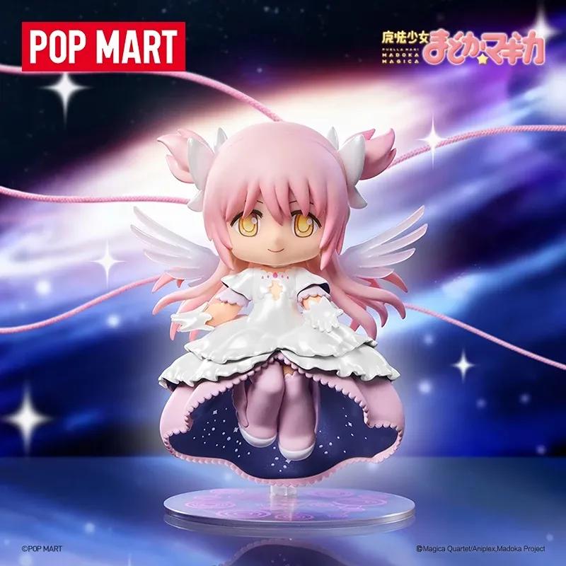 小羊羊🐑 魔法少女小圓名場景系列手辦公仔盲盒