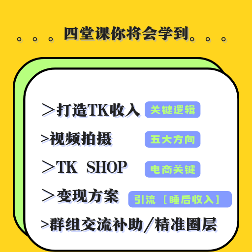 MARCUS｜商业流量思维
