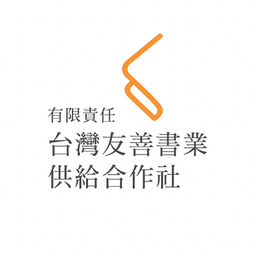 陳湘妤 社員書店/書店地圖