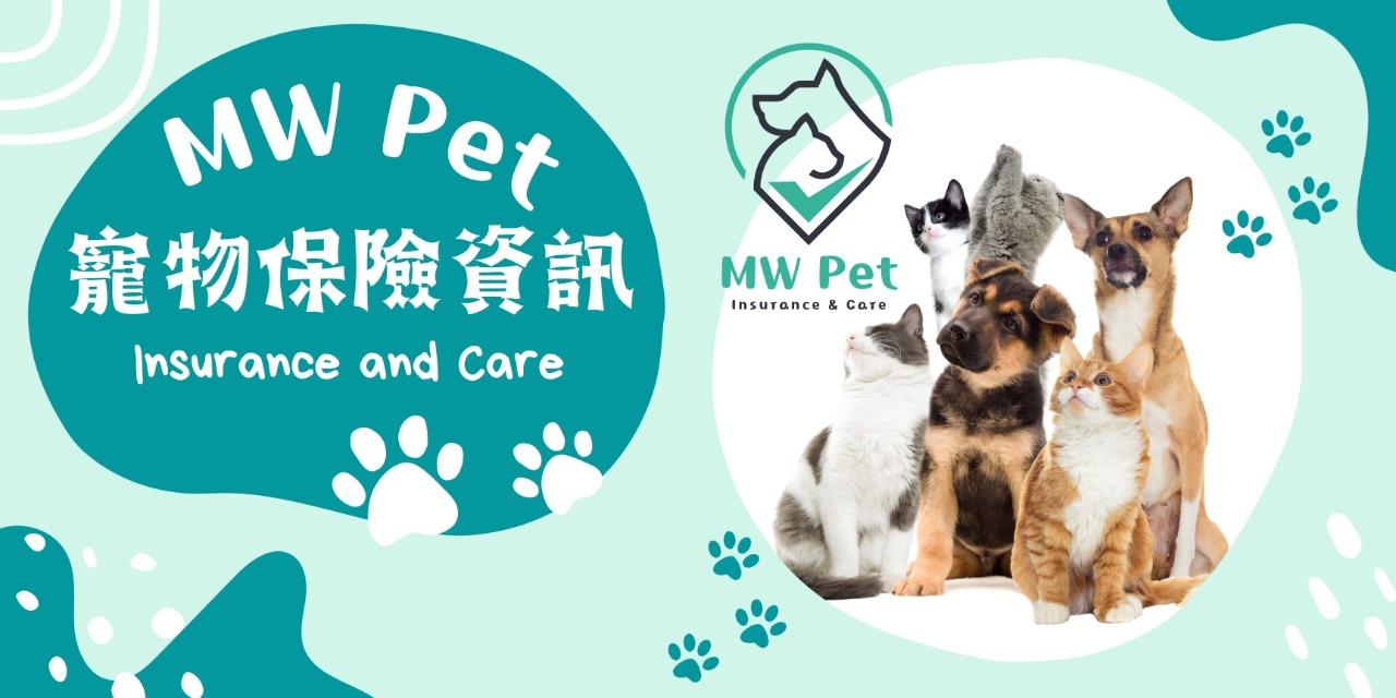 MW Pet Insurance and Care